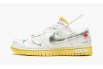 Nike Dunk Low Off-White Lot 1