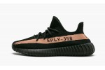 adidas Yeezy Boost 350 V2 Core Black Copper