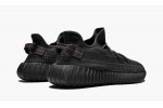 Yeezy Boost 350 V2 Black (Non-Reflective)